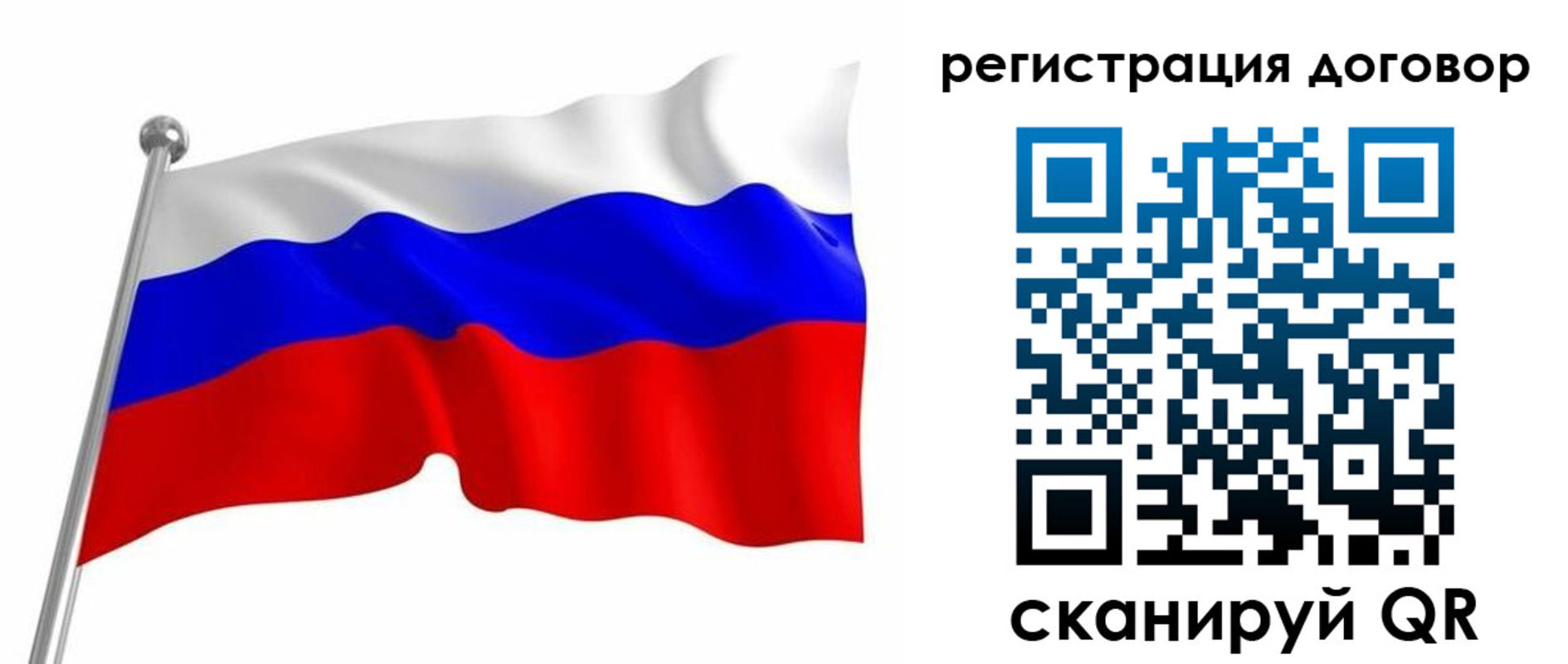 прописка паспорт в Чебоксарах