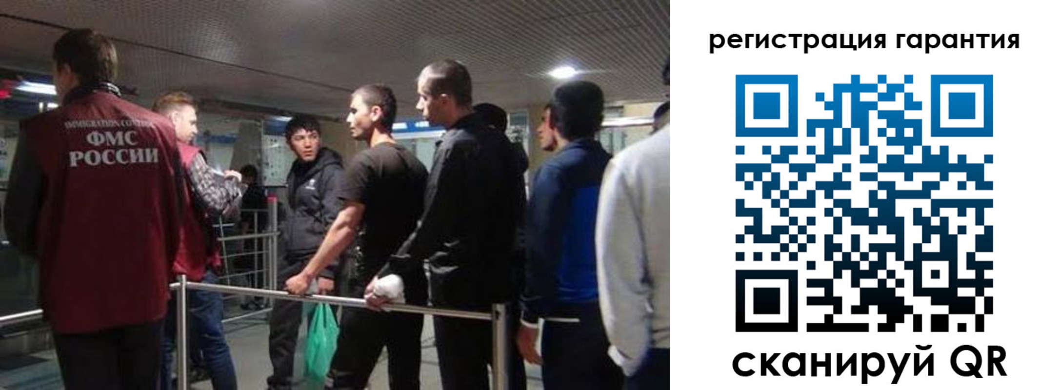 прописка в Чебоксарах